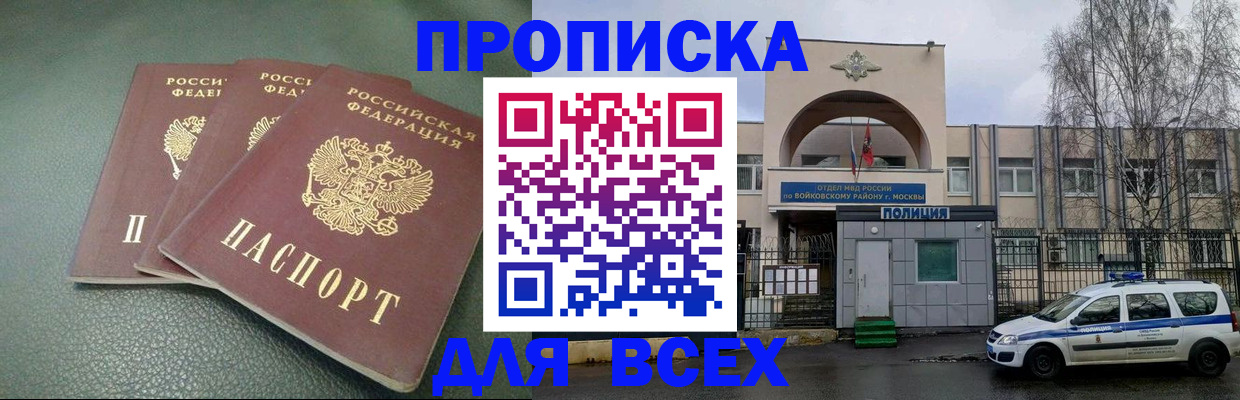 временная регистрация госуслуги в Калуге